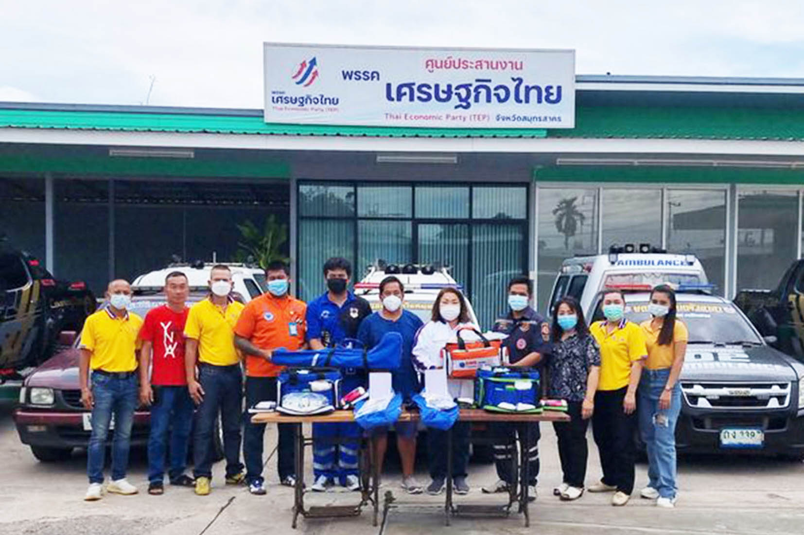 "ส.ส.บ้านแพ้ว" นำกลุ่มเพื่อนฯ มอบอุปกรณ์ชุดปฐมพยาบาล ให้มูลนิธิ 3 แห่ง