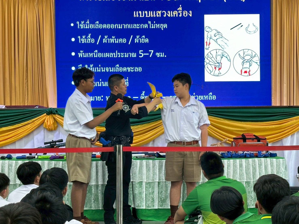 ตำรวจท่องเที่ยวเสริมเขี้ยวเล็บทักษะเอาตัวรอด ในสถานการณ์ฉุกเฉินให้กับนักเรียนโรงเรียนเทพศิรินทร์