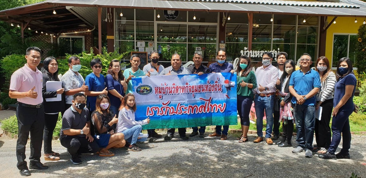 "อานนท์" ดึงเกษตรกรภาคตะวันตก จัดตั้งวิสาหกิจชุมชนสร้างเครือข่ายหวังสร้างงานสร้างอาชีพ