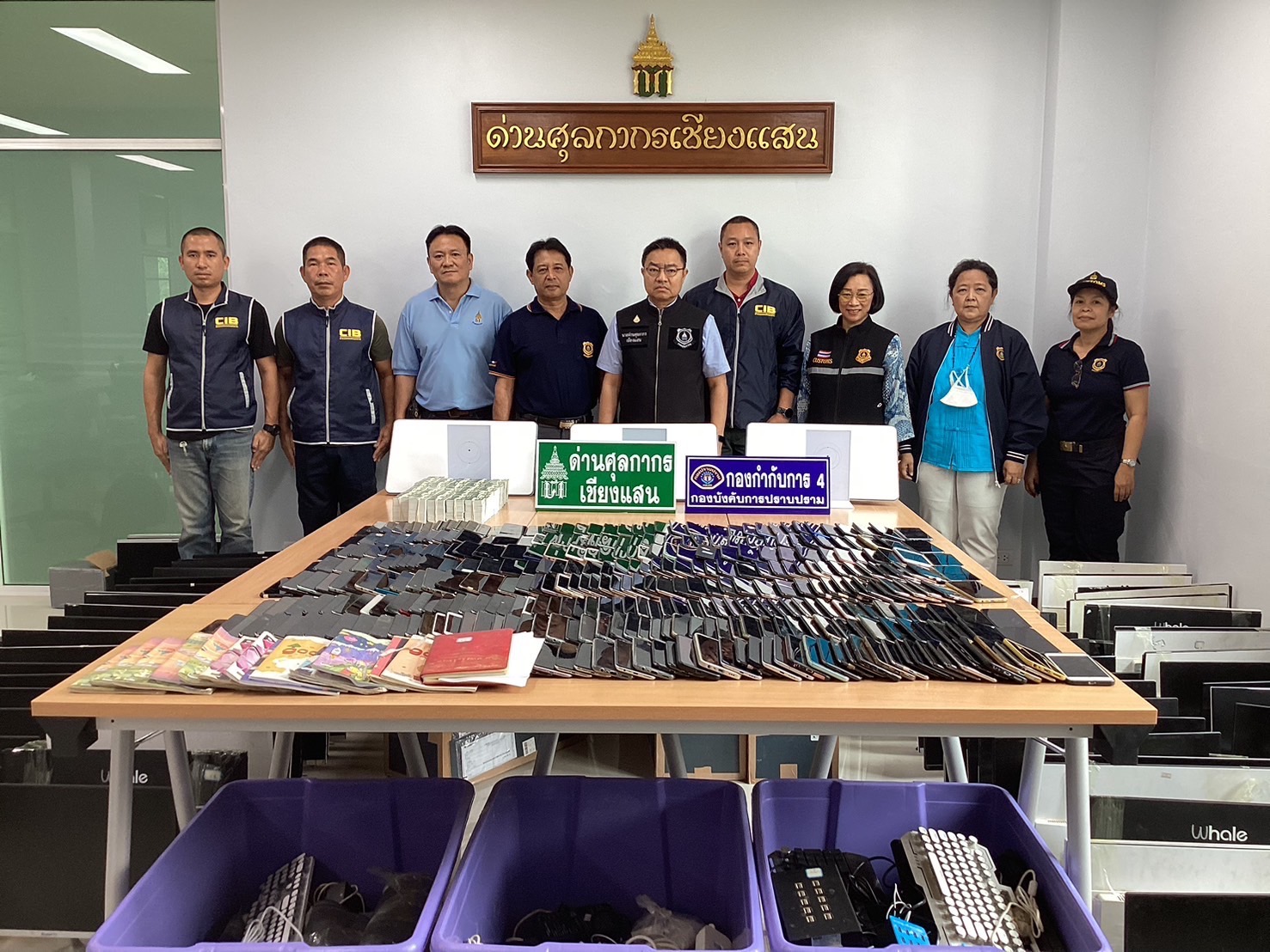 ตร.สอบสวนกลางร่วมศุลกากร ตัดวงจรแก๊งคอลเซ็นเตอร์ ยึดอุปกรณ์อิเล็กทรอนิกส์ มูลค่ากว่า 5  ล้านบาทซุกริมแม่น้ำโขง 