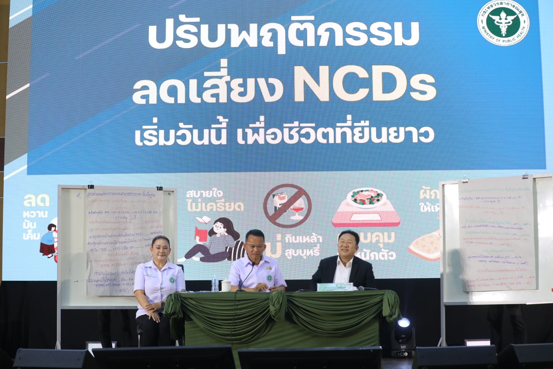 “สมศักดิ์” ลุย นครสวรรค์ติวเข้ม อสม.ตั้งเป้าลดป่วย NCDs-ลดน้ำหนัก หวังช่วยรัฐลดงบประมาณ