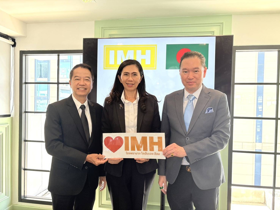 IMH ลุยเจาะตลาดกลุ่มบังกลาเทศจ่ออัพพอร์ตอินเตอร์พุ่ง 30% 