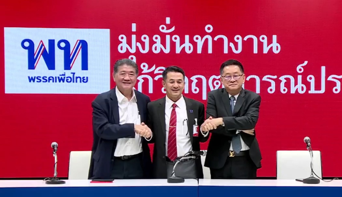 ด่วน! “ชลน่าน” ประกาศลาออกหัวหน้าเพื่อไทย ลั่นต้องรักษาคำพูด พร้อมตั้ง “ชูศักดิ์” นั่งรักษาการแทน