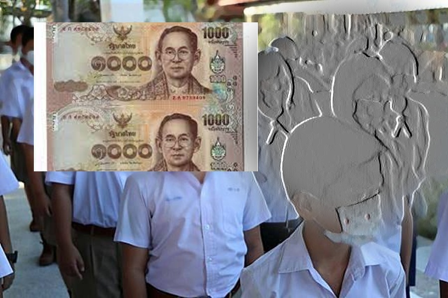 "สอศ." ซักซ้อม 2 แนวทางรับเงินเยียวยา 2 พัน    รับที่รร.-ผ่านธนาคาร
