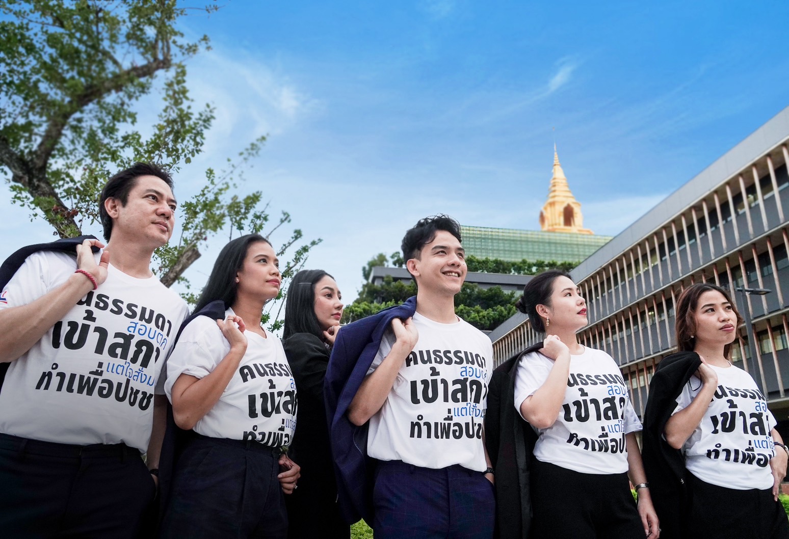 "ทีมรองโฆษกรทสช." ผุดแคมเปญ "คนธรรมดา (สอบตก)เข้าสภา (ใจสั่งมา)​ทำเพื่อประชาชน"  ย้ำไม่จำเป็นต้องเป็น "ผู้แทน" ก็ทำงานได้