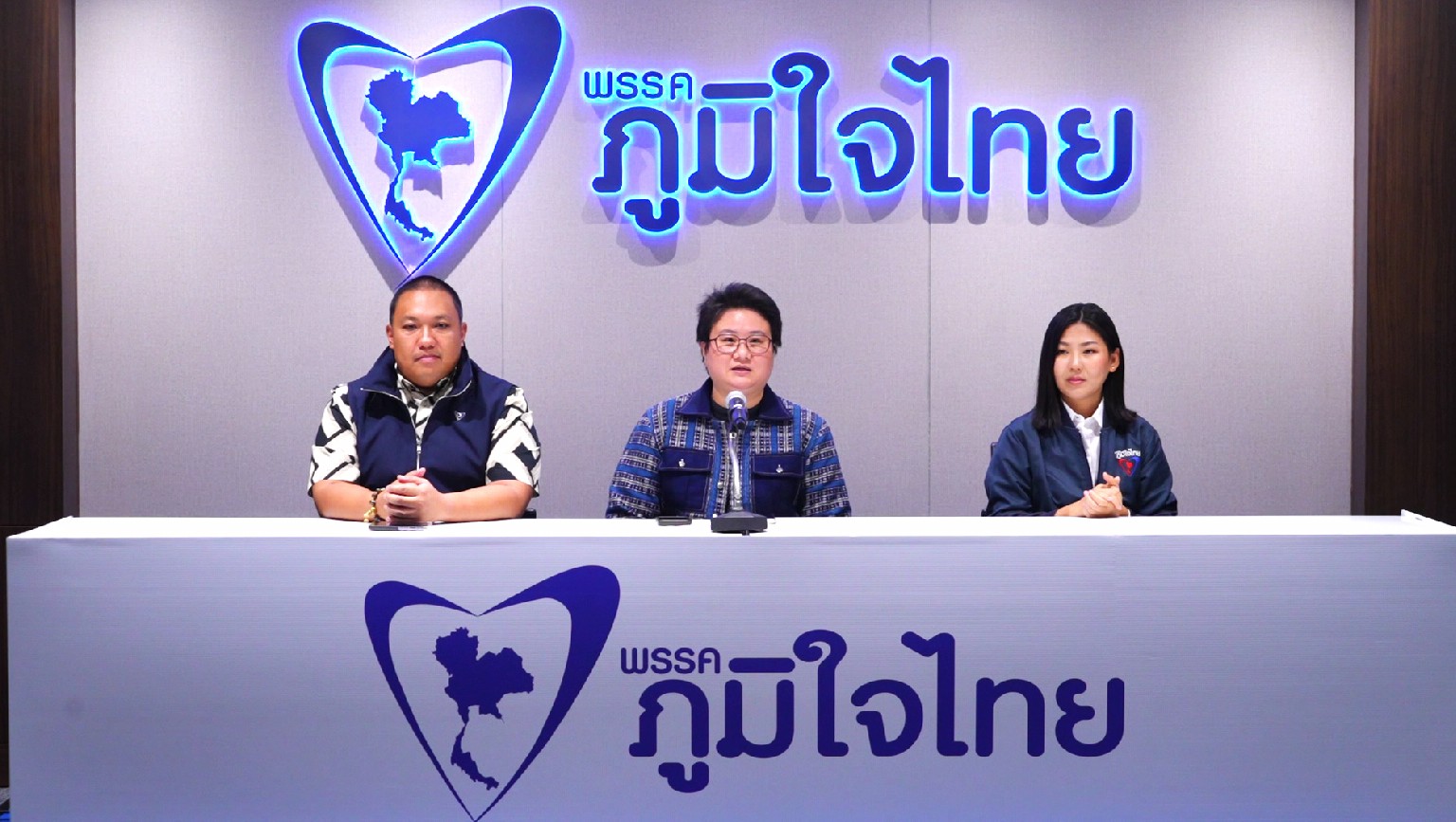 "ภท." จี้ DSI ตอบปมข้อมูลหลุดถึง "กุสุมาลวตี" เล็งฟ้อง "ณฐพร" รายต่อไป 