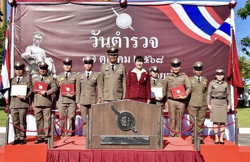 ตำรวจร้อยเอ็ด ย้ำคำสัตย์ปฏิญาณเพื่อประชาชน เนื่องใน "วันตำรวจ" ประจำปี 2568