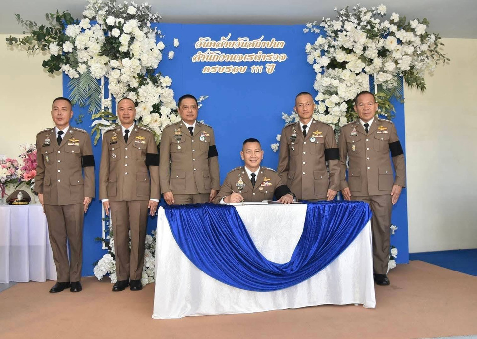 ผบ.ตร.ร่วมงาน 111 ปี สำนักงานจเรตำรวจ ย้ำ "เป็นตำรวจมืออาชีพ ปฏิบัติหน้าที่ด้วยความซื่อสัตย์ สุจริต โปร่งใส เพื่อให้เกิดความผาสุกแก่ประชาชน"