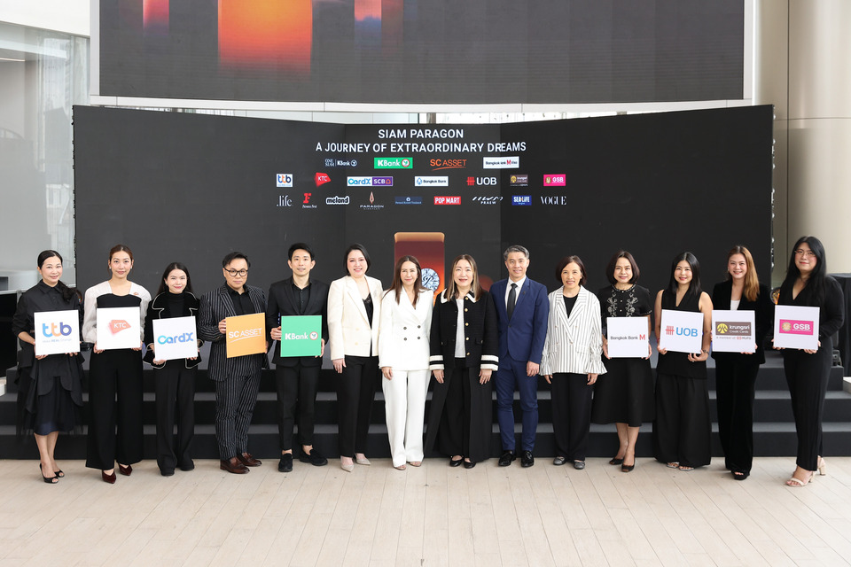 สยามพารากอน ฉลองครบรอบ 20 ปี สร้างปรากฏการณ์ “A Journey of Extraordinary Dreams” จัดเต็มความบันเทิงจากศิลปินชั้นนำกว่า 70 ชีวิต
