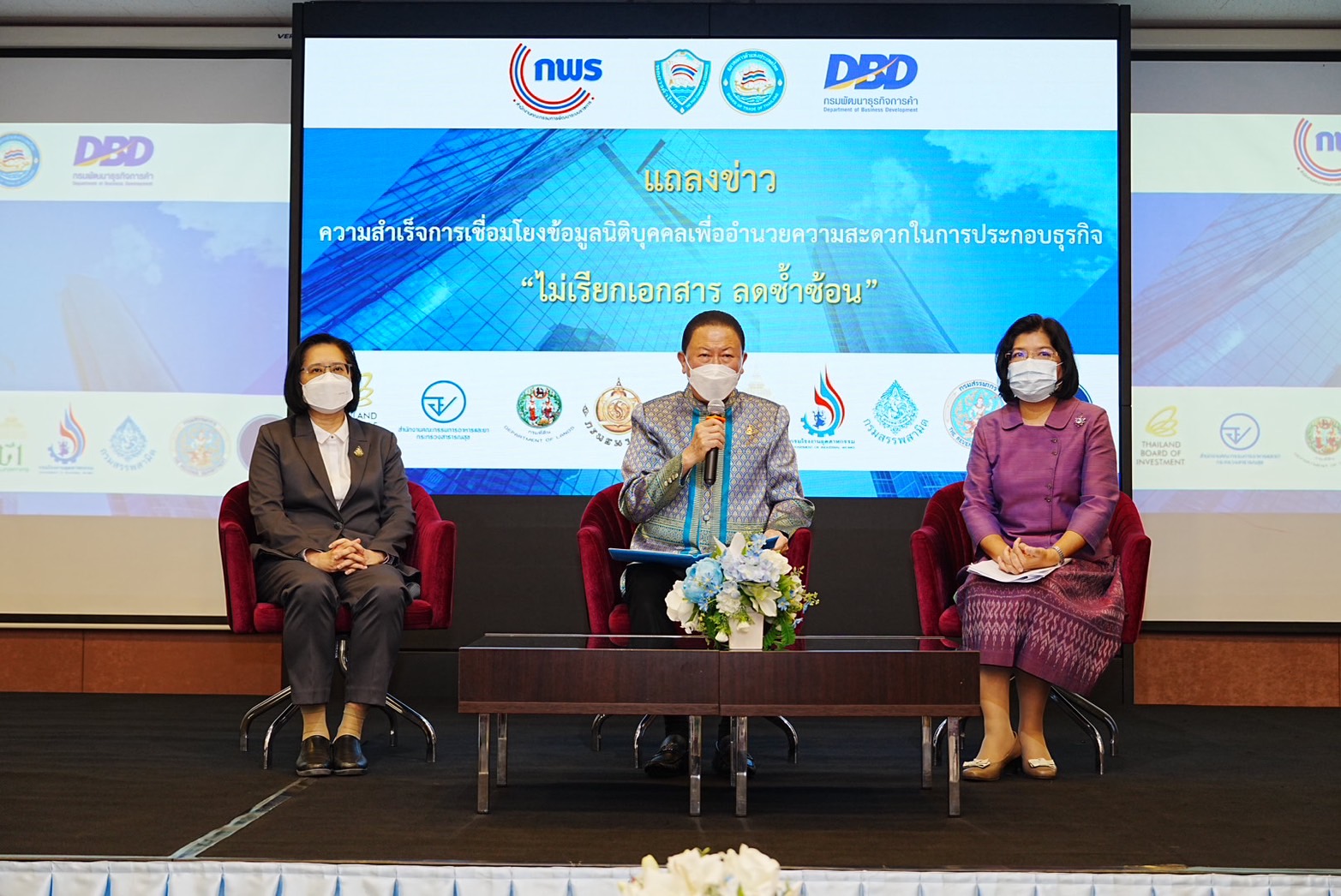 หอการค้าฯหนุนเชื่อม กพร.-กรมพัฒนาธุรกิจฯ ผนึก 10 หน่วยงานรัฐไม่เซ็นสำเนา ไม่เรียกเอกสาร ตอบโจทย์ธุรกิจและประชาชน