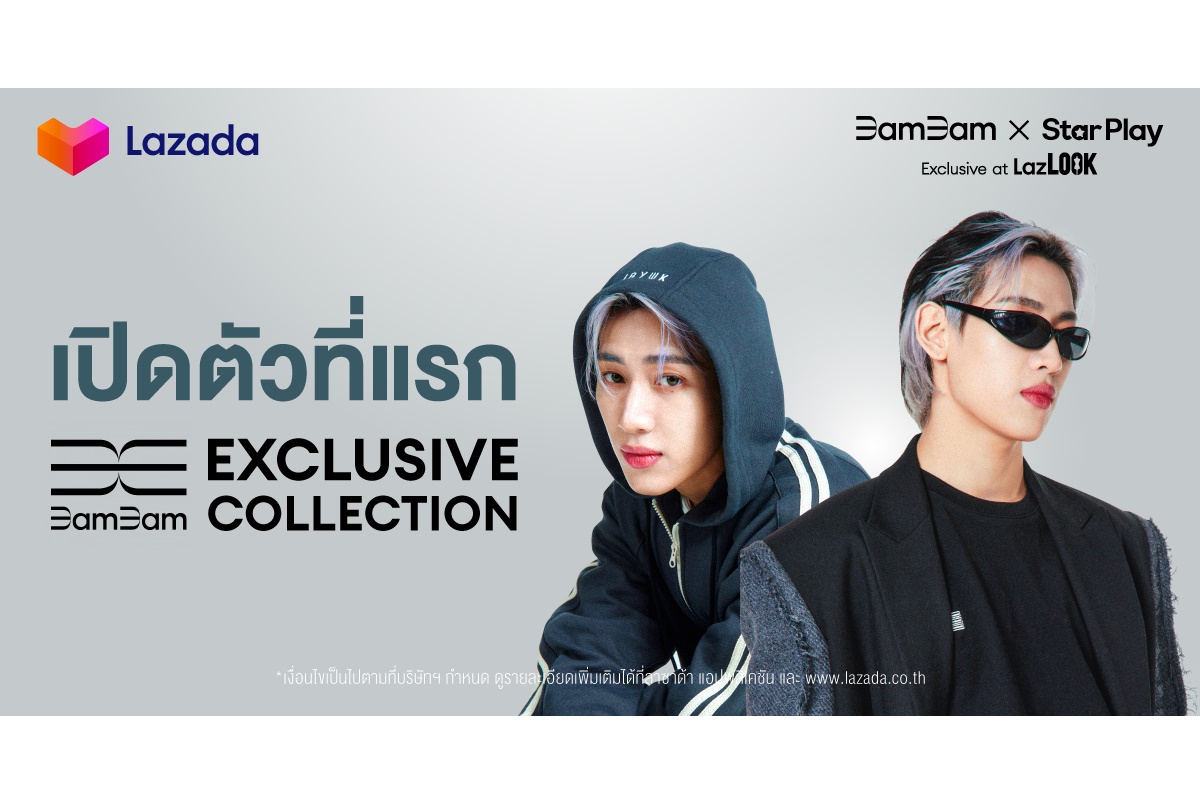 LAZADA จับมือ Starplay เปิดร้านแรกแห่งเดียวในไทยด้วยคอลเลกชันพิเศษ BamBam X Starplay ที่ LazLOOK เอาใจแฟน K-POP ชาวไทย