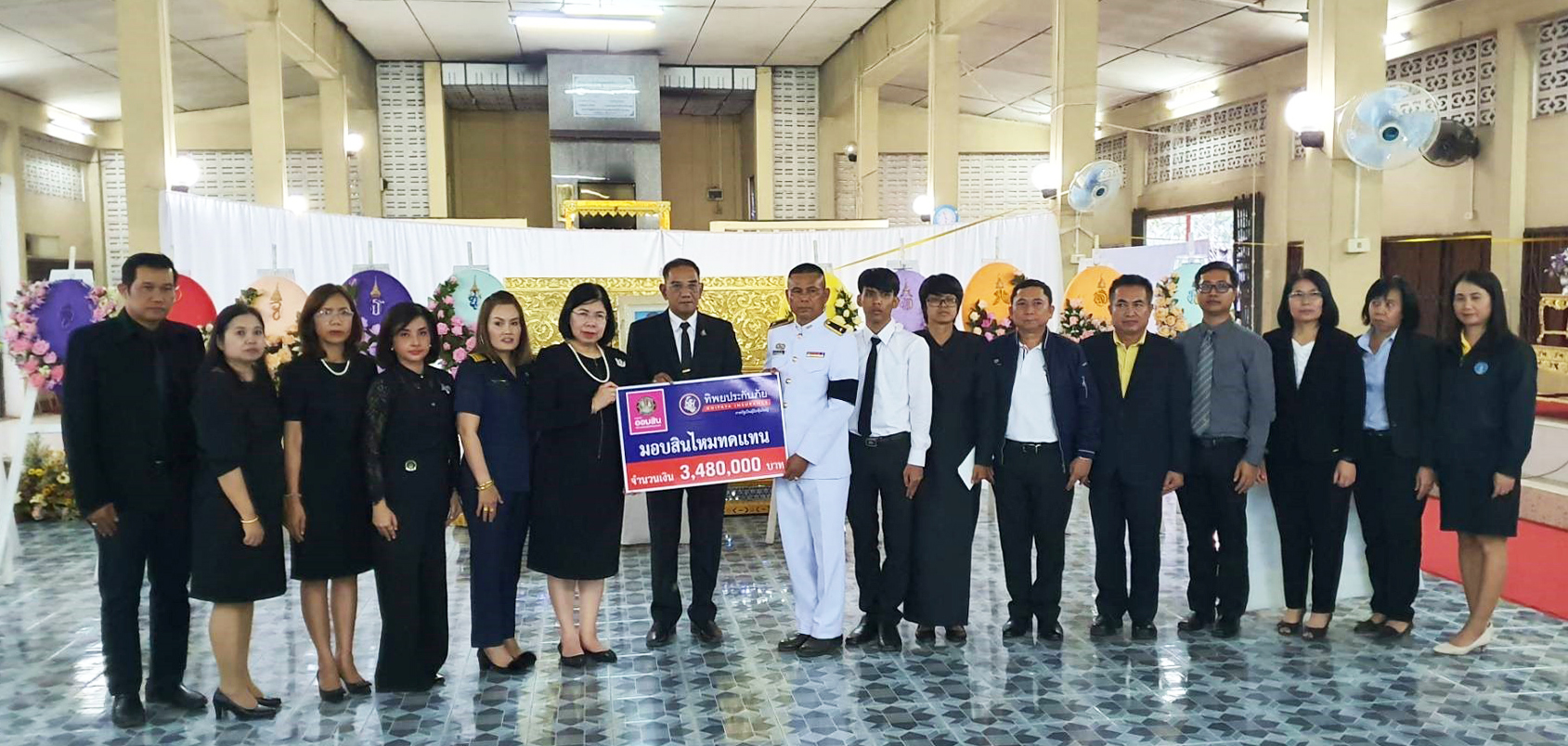 ทิพยประกันภัย มอบสินไหมทดแทนโครงการ ชพค. ให้กับครอบครัวครูที่เสียชีวิต จากเหตุการณ์กราดยิงใน จ.นครราชสีมา