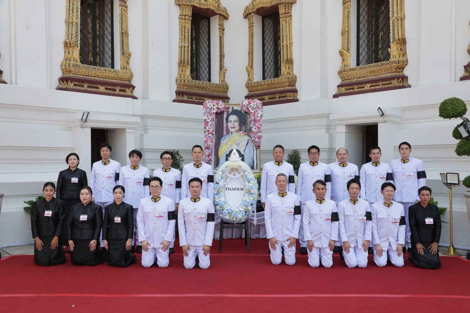 กลุ่มบริษัทฟูจิฟิล์มในประเทศไทย ร่วมเจ้าภาพสวดพระอภิธรรม น้อมรำลึกพระพันปีหลวง ณ พระบรมมหาราชวัง