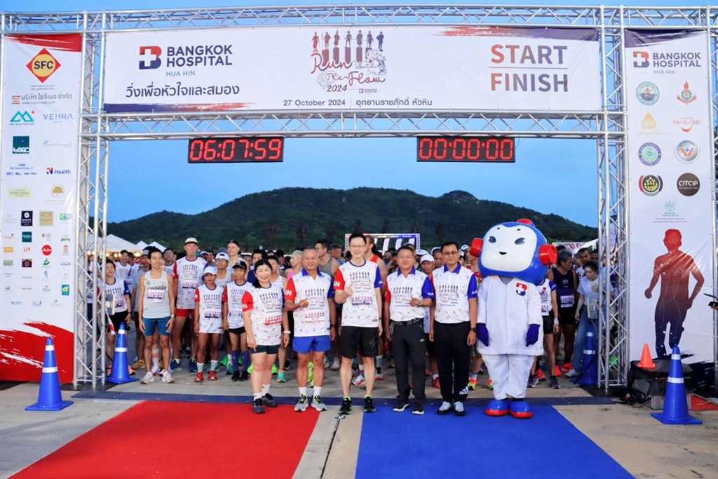 รพ.กรุงเทพหัวหิน จัดวิ่งเพื่อหัวใจและสมอง รณรงค์คนไทยดูแลใส่ใจสุขภาพหลอดเลือด