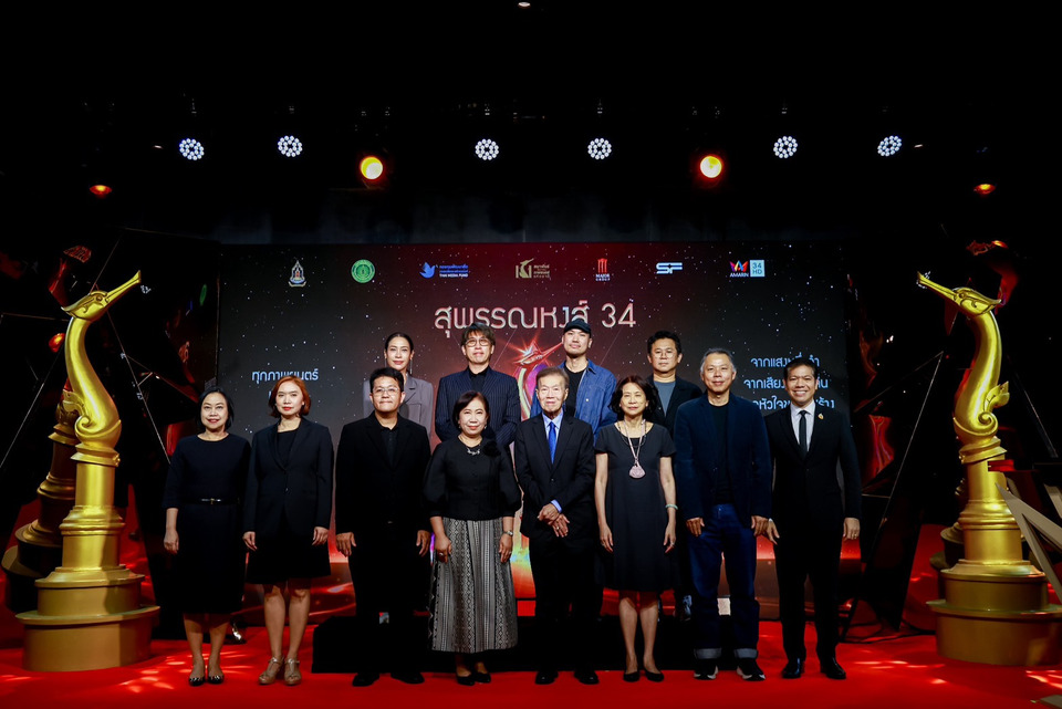 เปิดโผรางวัล “สุพรรณหงส์ครั้งที่ 34 ประจำปี 2568” “ผีใช้ได้ค่ะ” ท็อปฟอร์มเข้าชิงสูงสุด 15 รางวัล