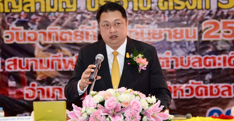 “สุชาติ”ประชุมสหภาพแรงงานมิตซู-เด็นโซ่ กระตุ้นนายจ้าง ลูกจ้าง รวมพลังสร้างชาติฝ่าวิกฤติโควิด