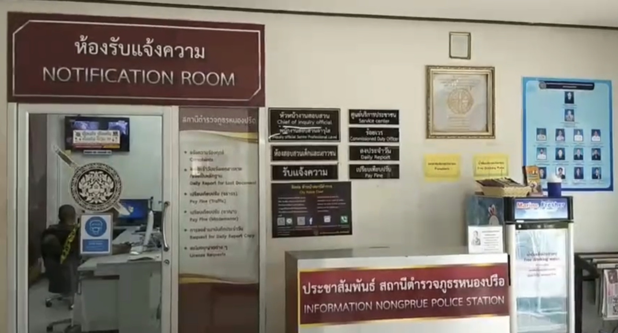 ตำรวจมุ่งสืบเส้นทางการเงินของคนจีน ในขณะที่ผลตรวจลายนิ้วมือ กับ DNA ยังไม่ออก