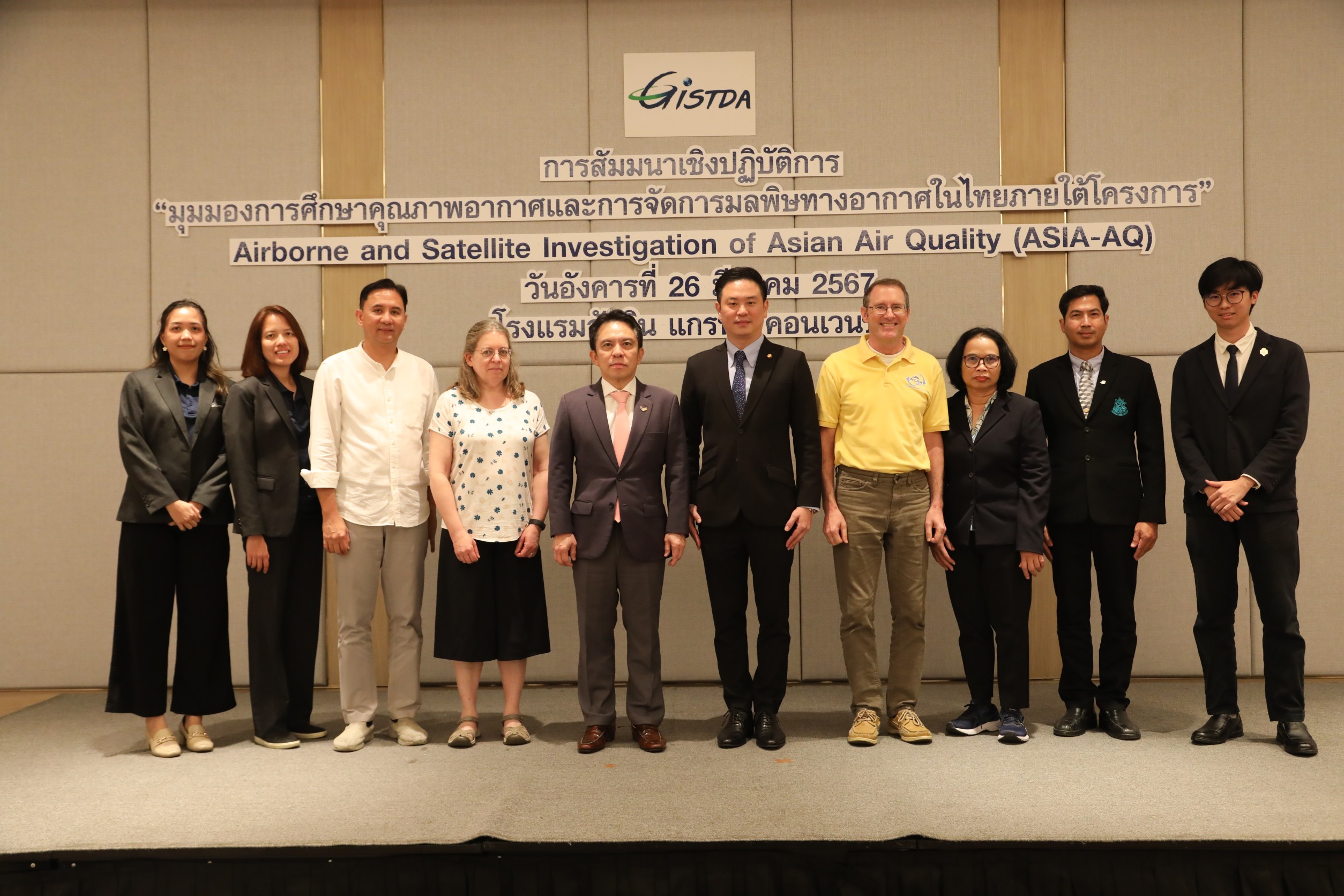 อว. โดย GISTDA จับมือ NASA และหน่วยงานพันธมิตร เปิดประสบการณ์และประโยชน์ที่ได้จาก ASIA-AQ ในไทย หลังเสร็จสิ้นภารกิจการบินสำรวจฯ