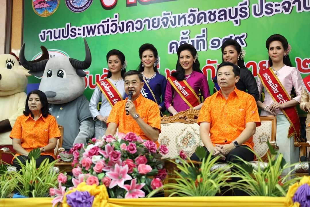 รองผู้ว่าฯ ชลบุรี ชวนเที่ยวงานประเพณีวิ่งควายจังหวัดชลบุรี 