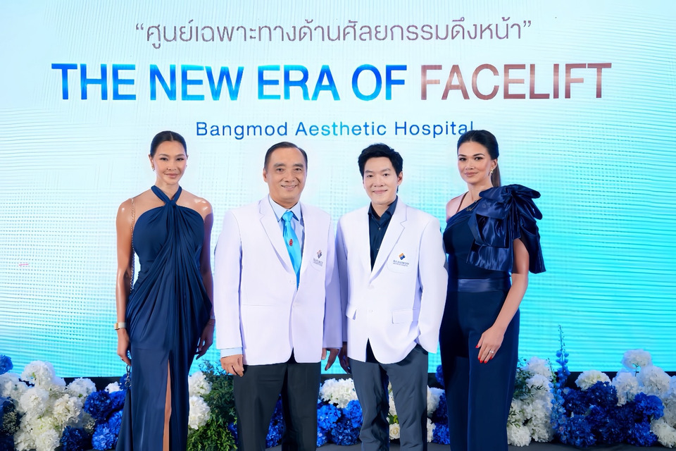 “โรงพยาบาลบางมดเอสเธติค” เปิดเกมรุก! ตั้ง Facelift Center ยกระดับศัลยกรรมดึงหน้าไทย สู่ศูนย์กลางเอเชีย