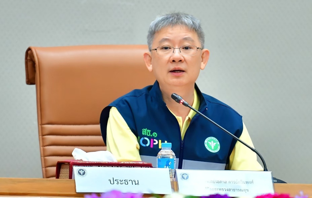 สธ. เตือนผู้แสวงบุญฮัจย์ ระวัง “โรคเมอร์ส” หลังซาอุฯพบผู้ป่วยและเสียชีวิต