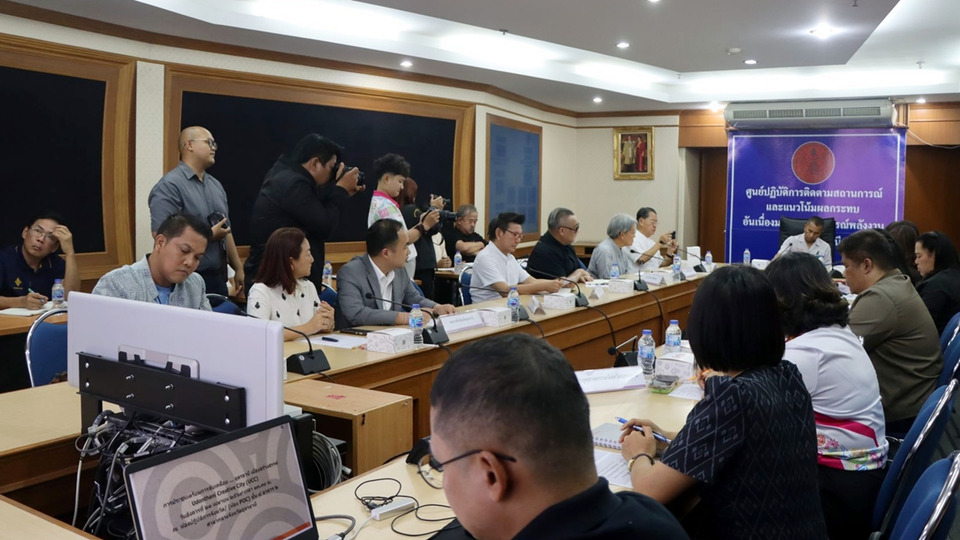 อุดรธานีดัน UCC เมืองสร้างสรรค์ รวมศิลปิน–นักคิด ปั้นเศรษฐกิจวัฒนธรรม
