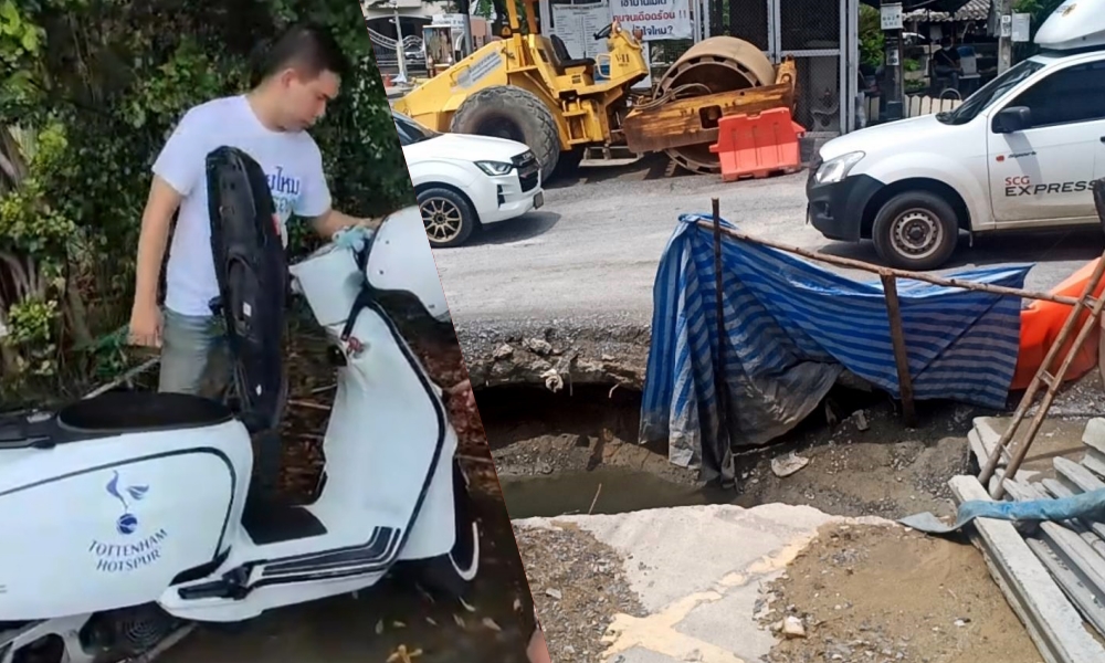 ร้อง "เพจสายไหมต้องรอด"! ขับรถตกบ่อก่อสร้างแนววางท่อระบายน้ำ ไร้คนมารับผิดชอบ