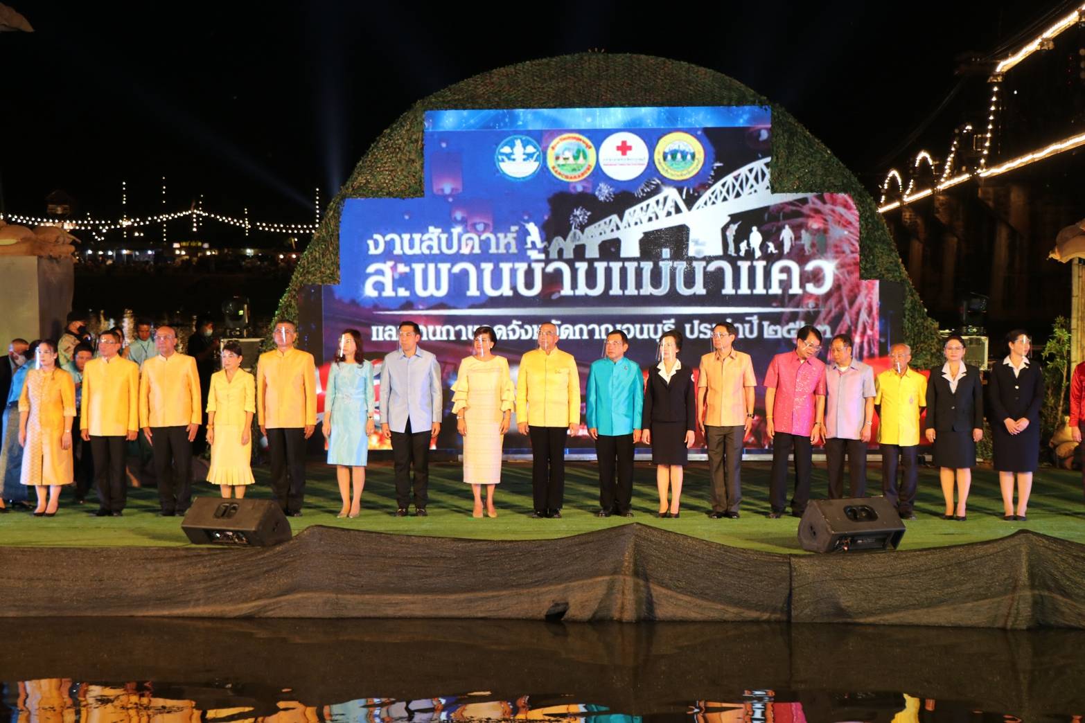 ปลัดกระทรวงกลาโหม เปิดงานสัปดาห์สะพานข้ามแม่น้ำแคว-งานกาชาดจังหวัดกาญจนบุรี ปี 63 อย่างยิ่งใหญ่