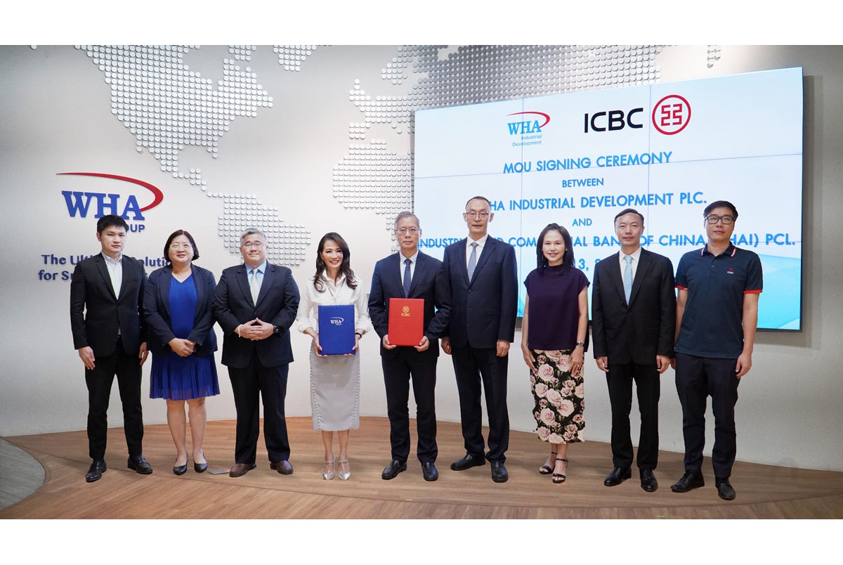 WHAID ร่วมมือกับ ICBC (Thai) เสริมแกร่งการลงทุนเพื่อพัฒนาธุรกิจ