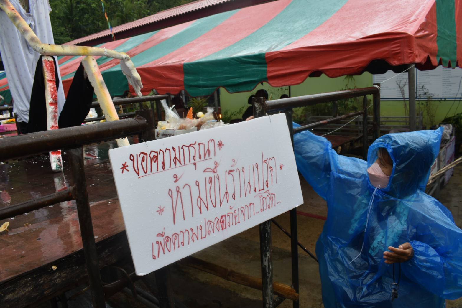 ทำบุญสารทเดือนสิบวันชิงเปรตสตูล ทำตามมาตรการเข้มงวดป้องกันโควิด 19