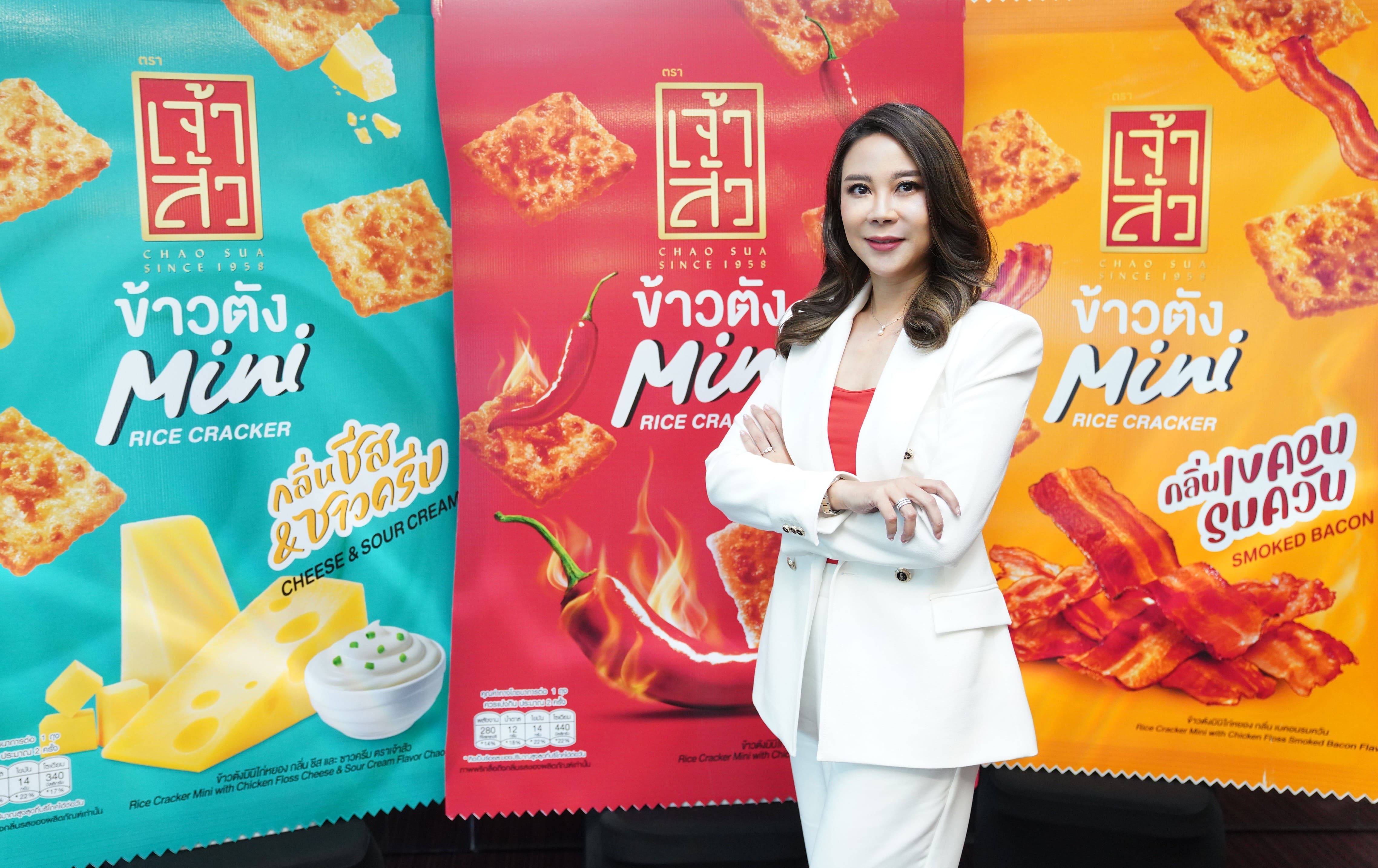 เจ้าสัว แตกไลน์ใหม่ เปิดตัว “เจ้าสัว ข้าวตังมินิ” ชิงตลาดขนมขบเคี้ยว 