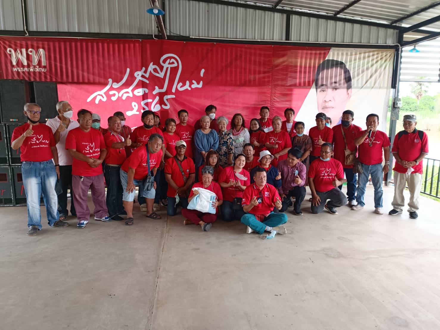 พท.โคราช จัดกิจกรรมรำลึก 30 ปี เหตุการณ์พฤษภาทมิฬ