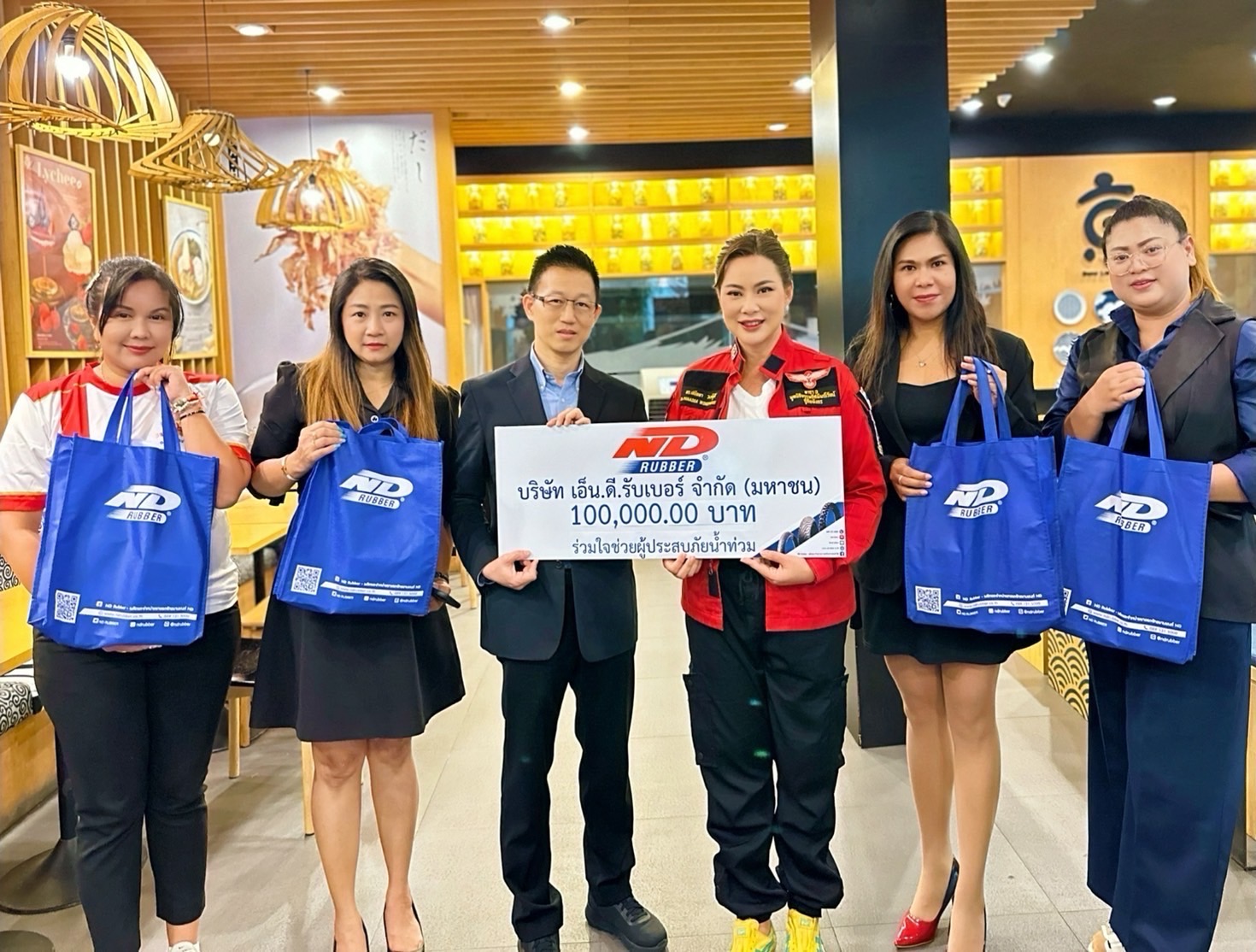 NDR ร่วมบริจาคเงิน ผ่านมูลนิธิองค์กรทำดี ช่วยเหลือน้ำท่วม