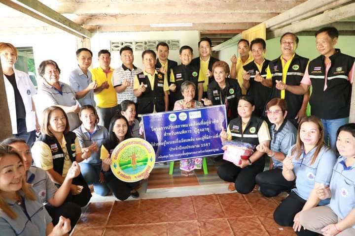อบจ.เพชรบูรณ์ ส่งมอบการปรับปรุงสภาพแวดล้อมที่อยู่อาศัย สำหรับผู้พิการ ผู้สูงอายุ ผู้ป่วย