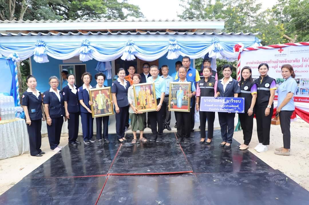 พ่อเมือง'อ่างทอง'-นายกเหล่ากาชาดจังหวัดอ่างทอง ร่วมมอบบ้านพักแก่ผู้สูงอายุผู้ขาดแคลนทุนทรัพย์