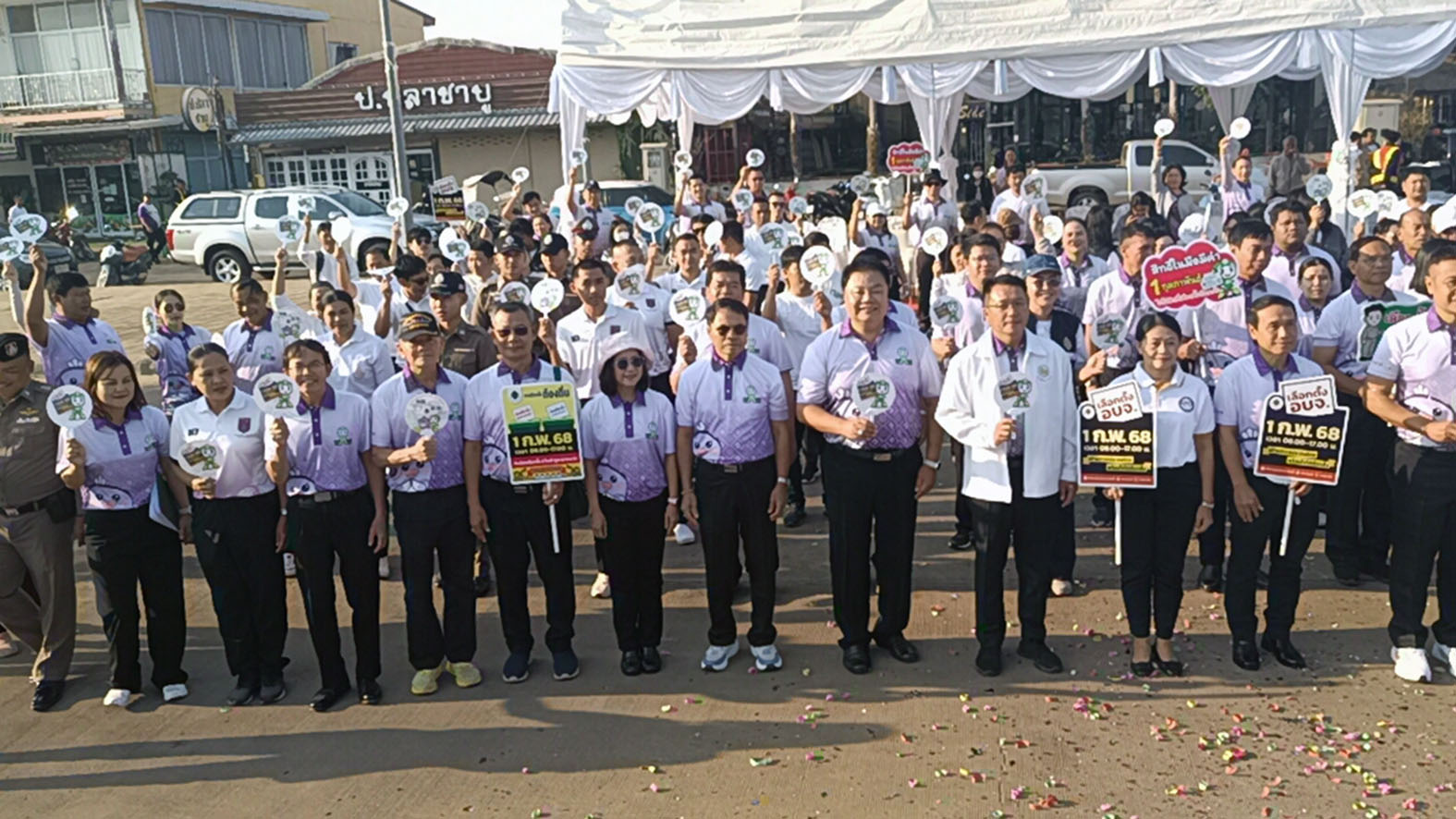 บึงกาฬ ผู้ว่าจัด"BIG DAY เดินรณรงค์เลือกตั้งนายกฯ และส.อบจ.