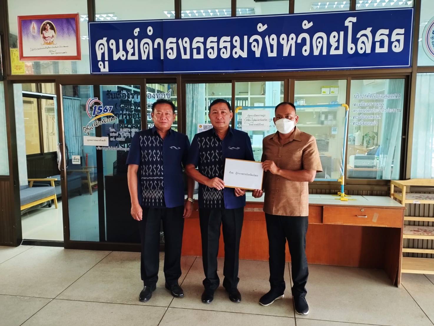 ว่าที่ผู้สมัครส.ส.เขต.2 ยโสธร พรรคพลังประชารัฐ ยื่นหนังสือผู้ว่าฯแก้ประกาศจังหวัด ในการจัดงานประเพณีบุญบั้งไฟ ปี 66