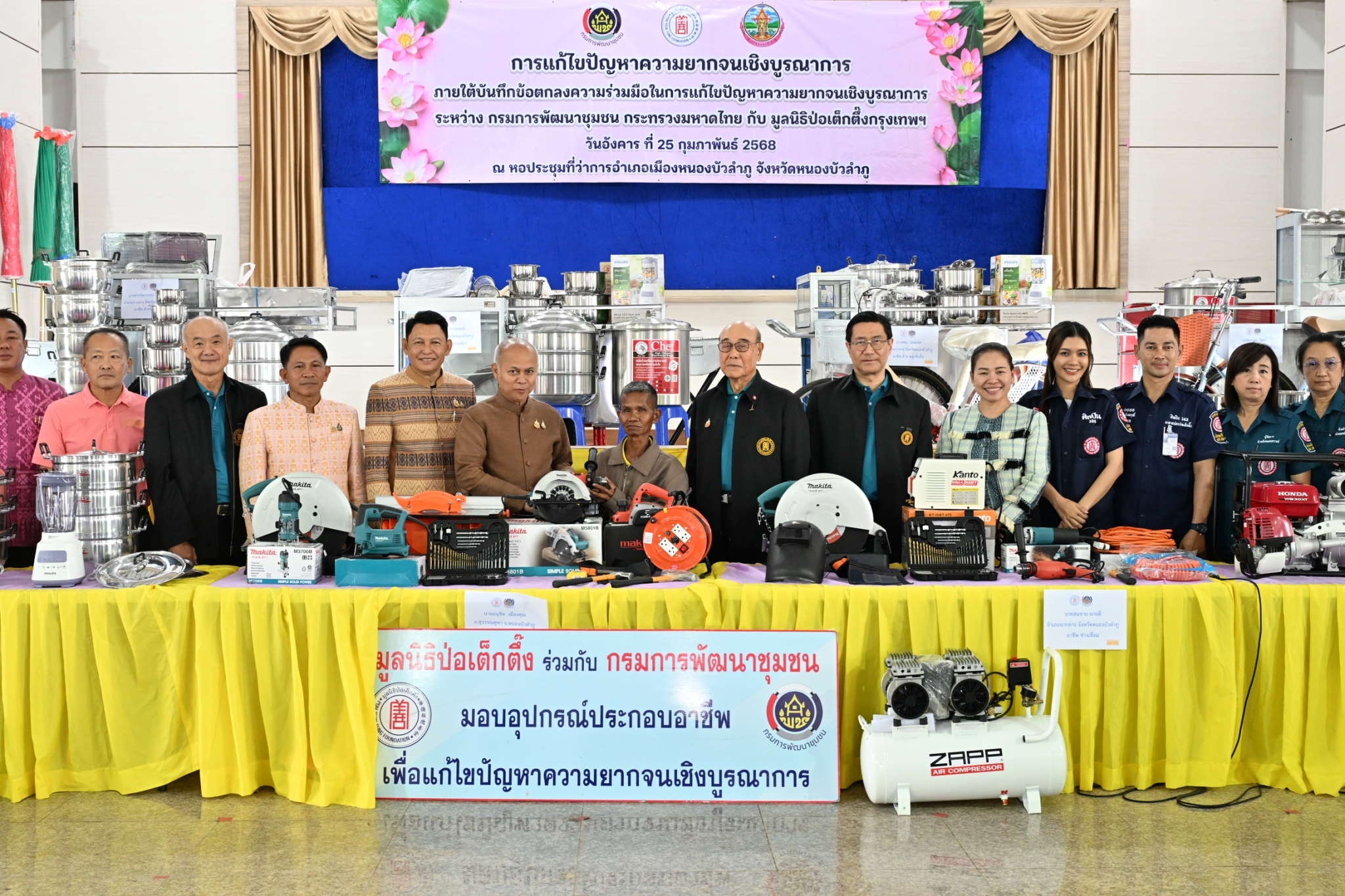 มูลนิธิป่อเต็กตึ๊ง มอบอุปกรณ์ประกอบอาชีพ-จักรยานโรงเรียนในพื้นที่ชนบท 