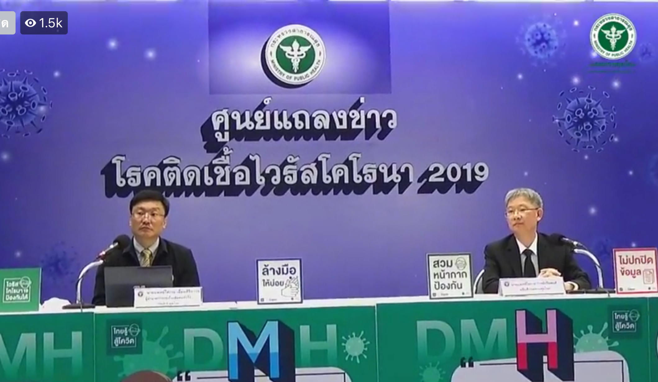 สธ.เผยช่วง 2 เดือนพบลอบเข้าไทยแนวชายแดนเมียนมาติดโควิดแล้ว 6 