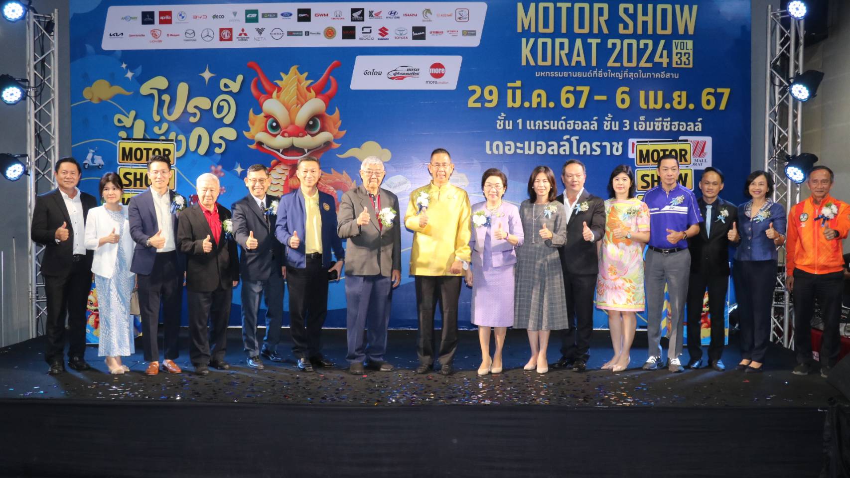 เริ่มแล้ว!! มอเตอร์โชว์โคราช กระตุ้นเงินสะพัด 1.8 พันล้าน 