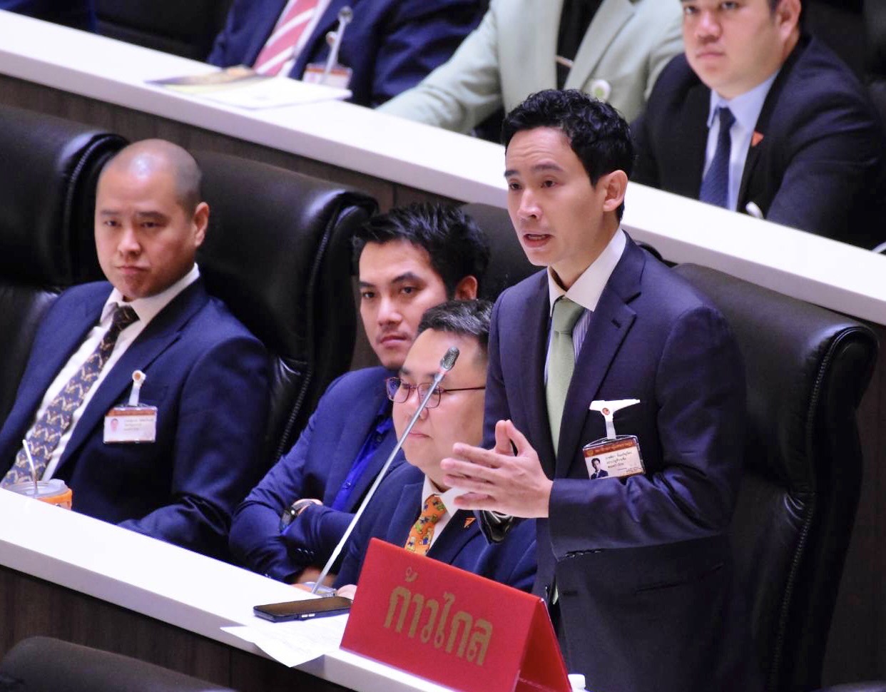 “พิธา” ทวงสัญญา "นายกฯ-ครม.-สส." กลางสภาฯ ร่วมกันทำตามสัญญา MOU ปี 66 ให้สำเร็จ