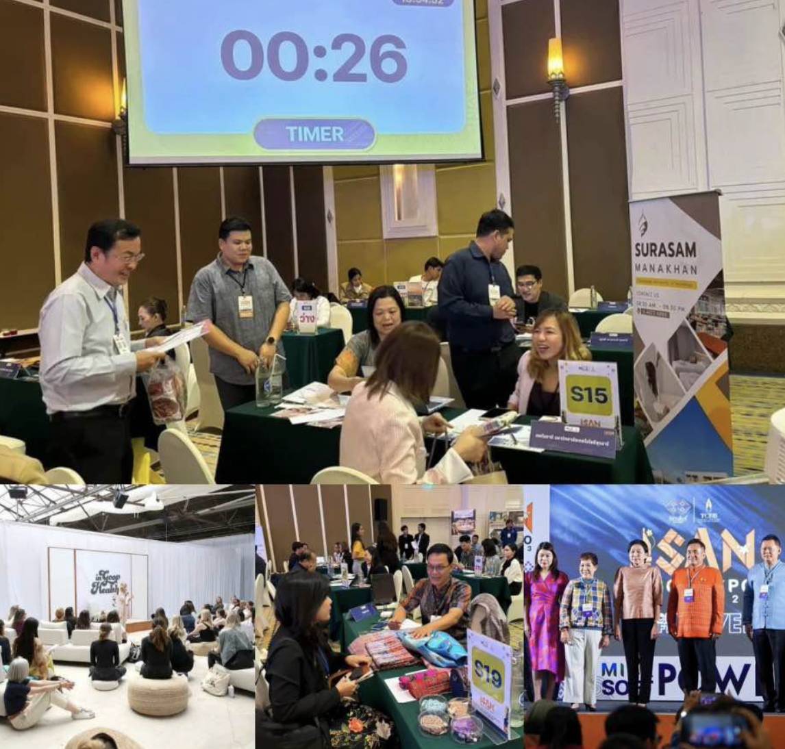 Isan Creative Festival 2025 เปิดโปรแกรมพันธมิตร “โชว์พ(ร)าว”เติมพลังเศรษฐกิจสร้างสรรค์ ปลุกอีสานสู่ภูมิภาคแห่งโอกาส