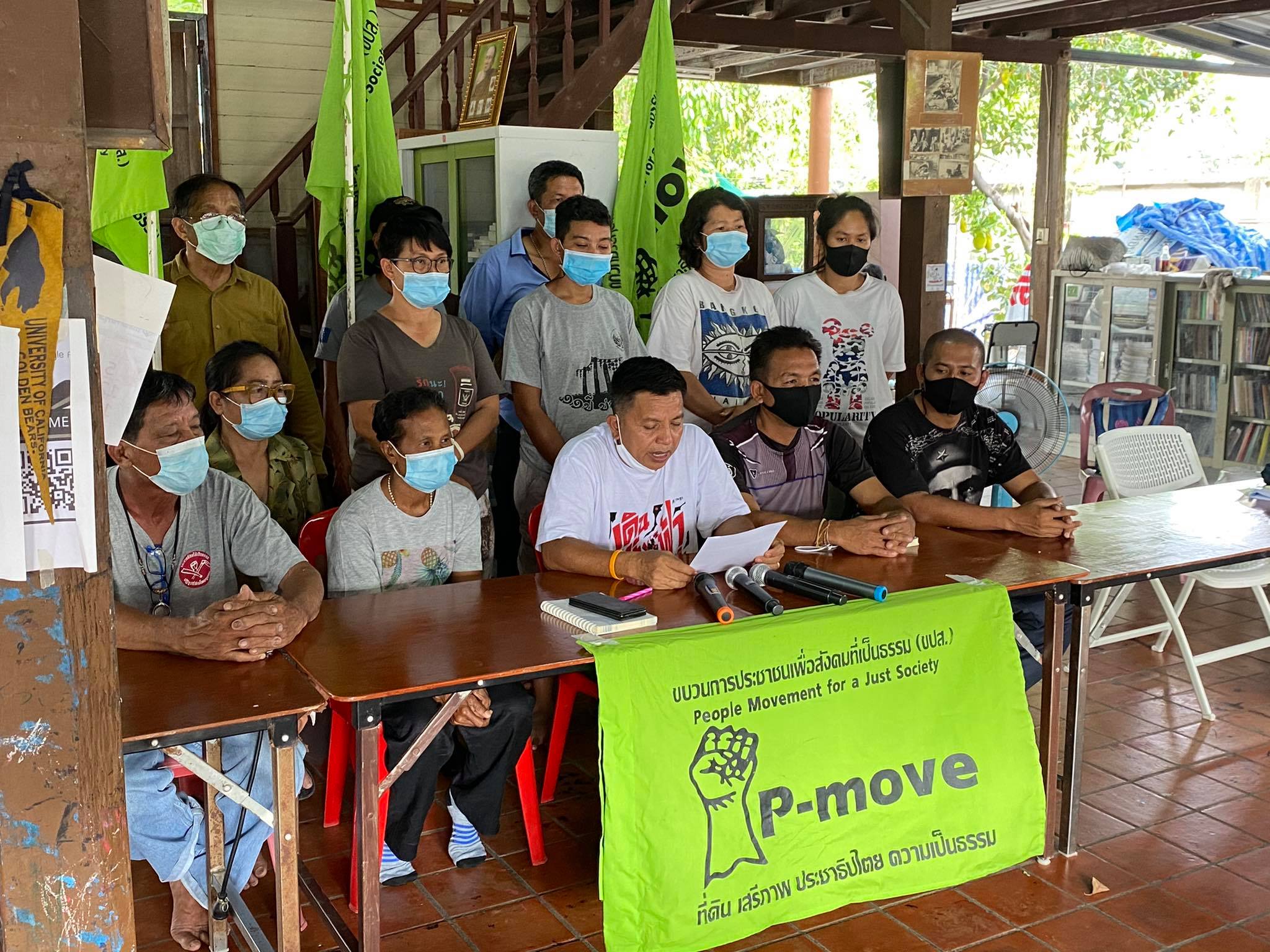 จับตา ผู้ว่าฯ เพชรบุรี เรียกประชุมด่วนแก้ปัญหาบางกลอย หวั่นมาตรการรุนแรงชาวบ้านอพยพหนุนเพิ่ม