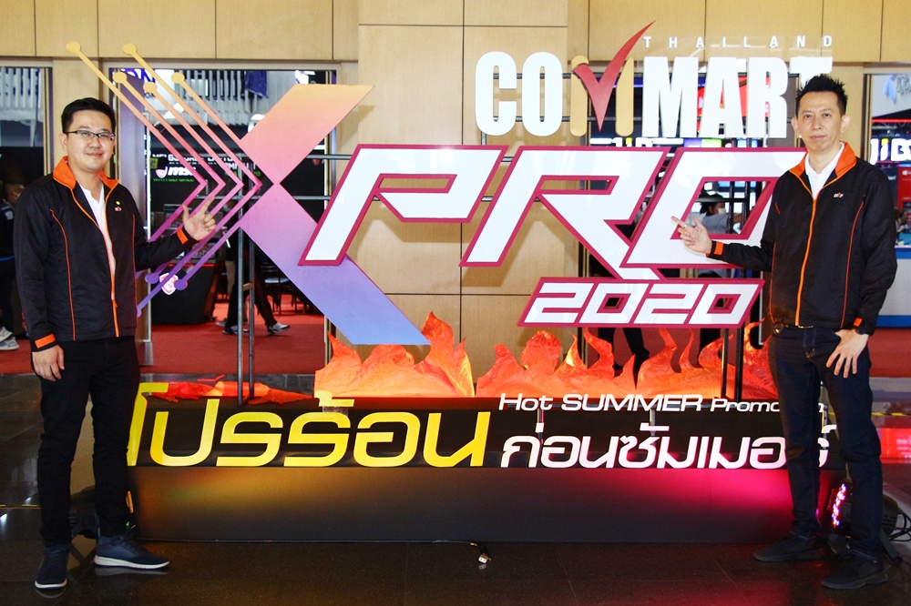 “COMMART X PRO 2020” จัดเต็มโปรโมชั่นสุดร้อนแรง 5-8 มี.ค.63 ที่ไบเทค บางนา