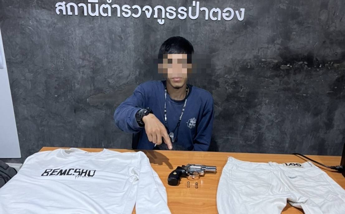  หนุ่มเชียร์แขกป่าตองฉุนนักเที่ยวใช้ปืน "แบลงค์กัน" ยิงขู่ สำนึกผิดเข้ามอบตัว 