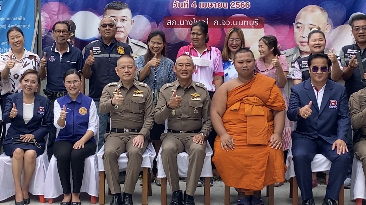 นนทบุรี ผบช.ภ.1 ตรวจเยี่ยมโครงการชุมชนยั่งยืน โชว์ผลิตภัณฑ์ดอกไม้จันทน์ สร้างรายได้ในชุมชน 