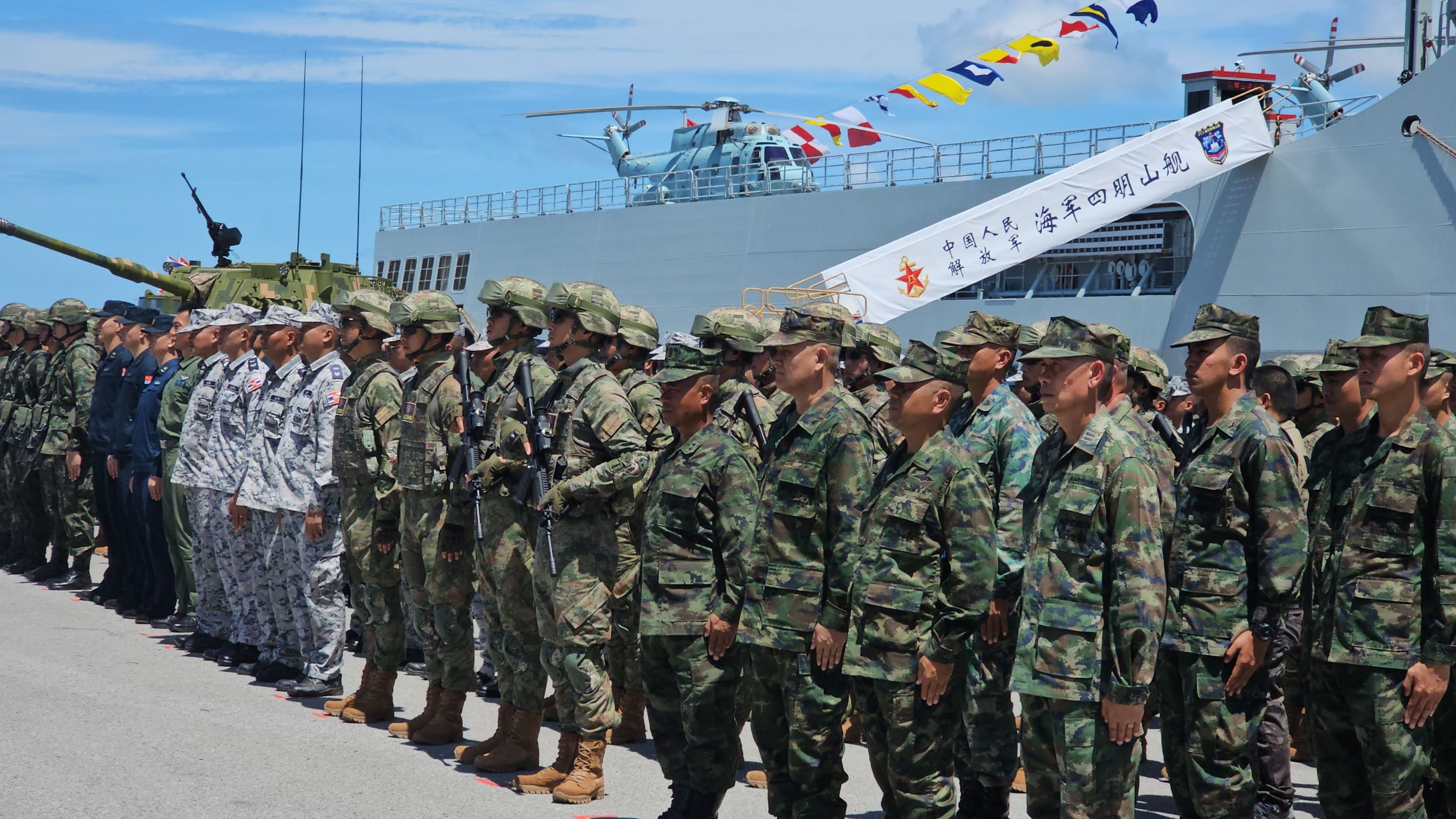 กองทัพเรือไทย - จีน ฝึกผสม Blue Strike 2023 เน้นการฝึกเพื่อการช่วยเหลือด้านมนุษยธรรมและบรรเทาภัยพิบัติทางทะเล