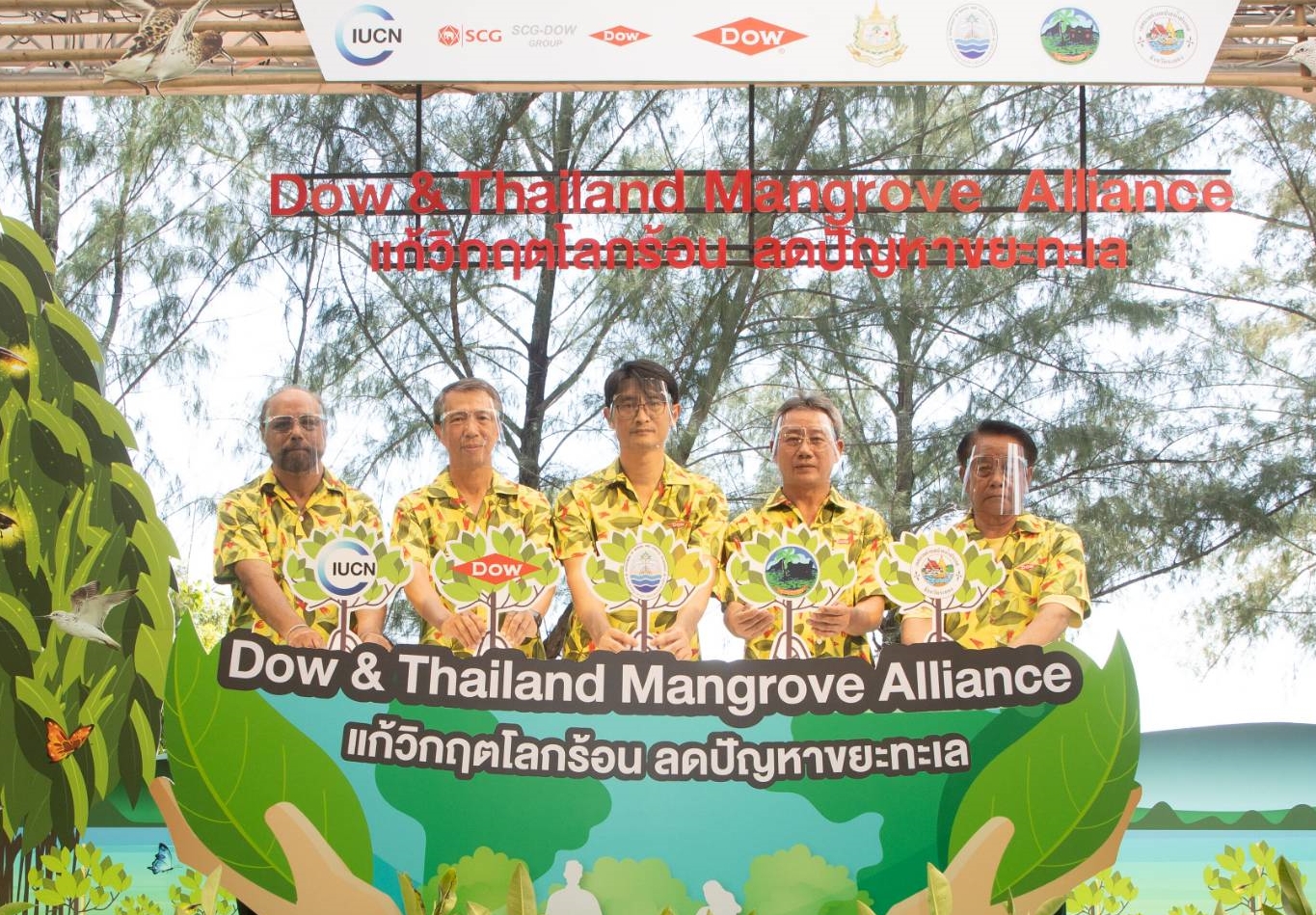  Dow & Thailand Mangrove Alliance ร่วมต้านโลกร้อน ลดขยะทะเล 