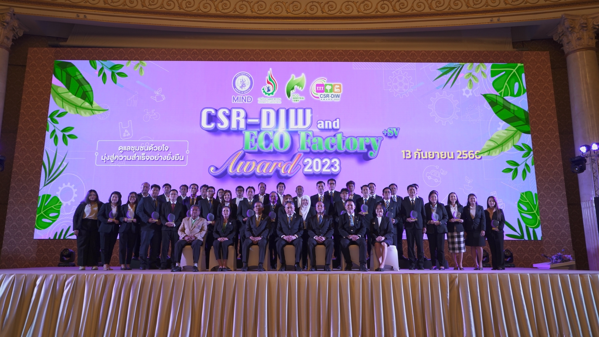 29 โรงงานของซีพีเอฟ รับรางวัล  CSR-DIW Award ประจำปี 2566  รับผิดชอบต่อสังคม ชุมชน สิ่งแวดล้อม   