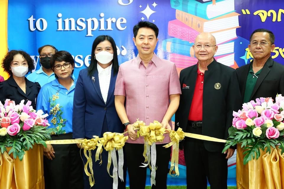 นายกเมืองพัทยาเปิดโครงการสัปดาห์ห้องสมุด ปี 2566 สร้างแรงจูงใจในการอ่าน
